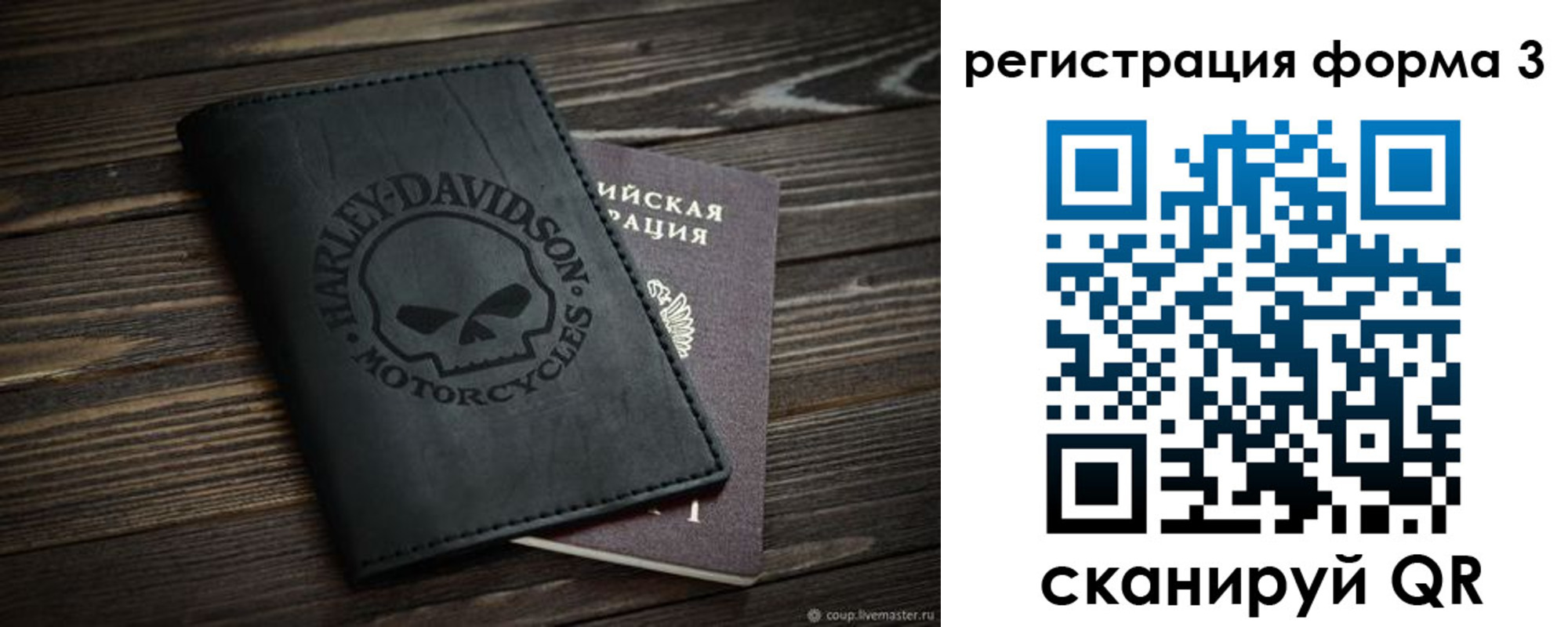 временная регистрация собственник в Приозерске