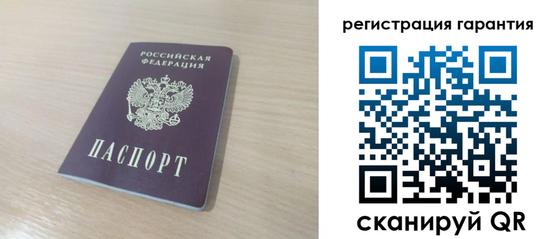 прописка законно в Приозерске