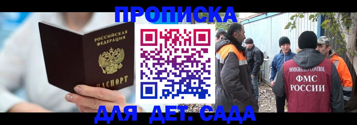 регистрация в Приозерске