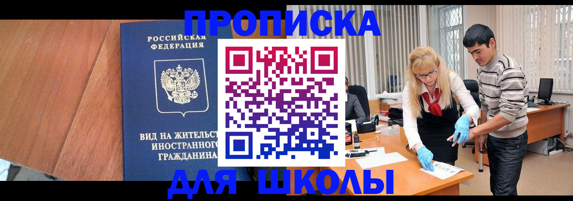 где прописаться в Приозерске