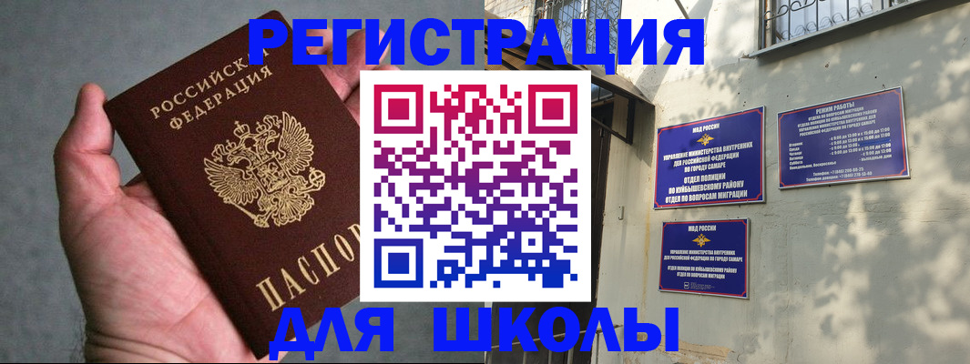 регистрация в Приозерске
