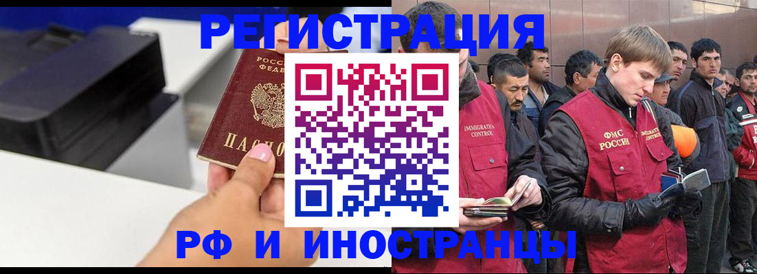 временная регистрация надежно в Приозерске