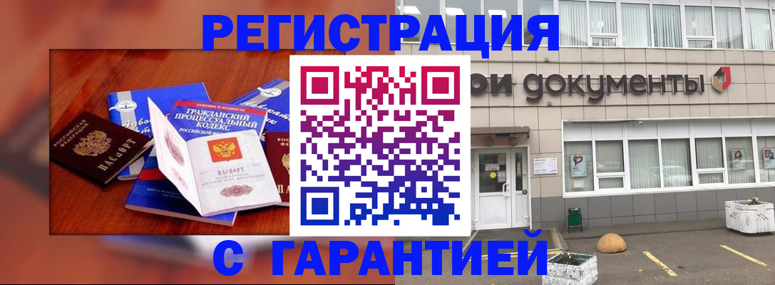 временная регистрация для школы в Приозерске